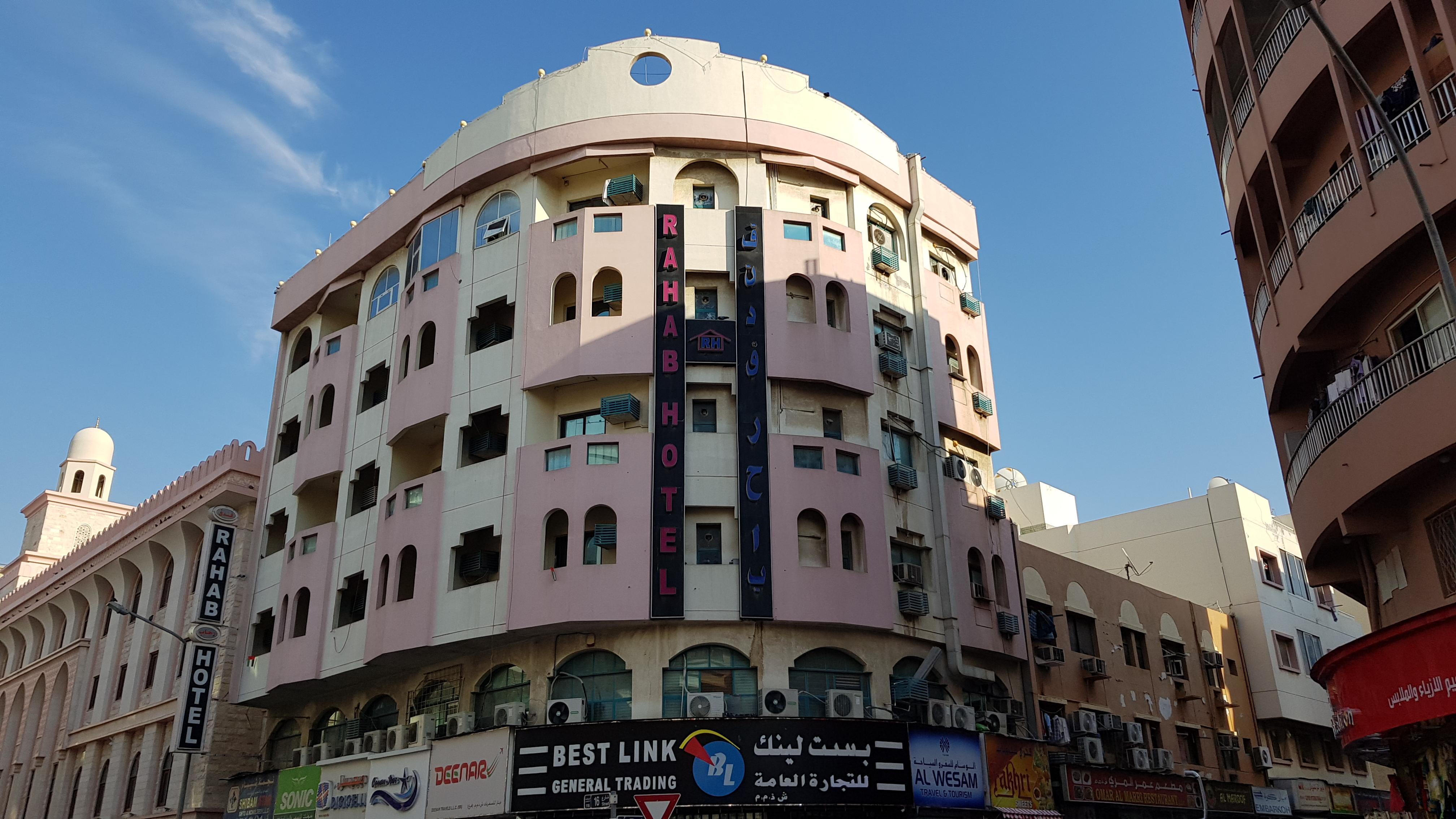 OYO 491 Rahab Hotel Dubai Exterior foto