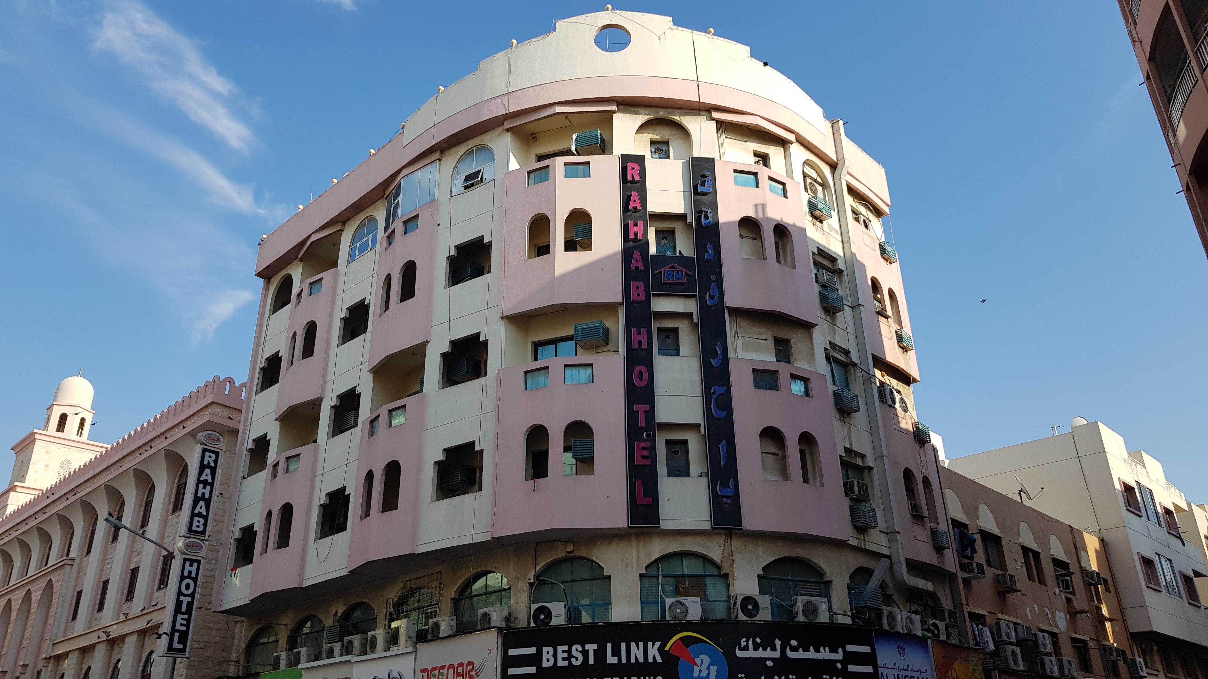 OYO 491 Rahab Hotel Dubai Exterior foto
