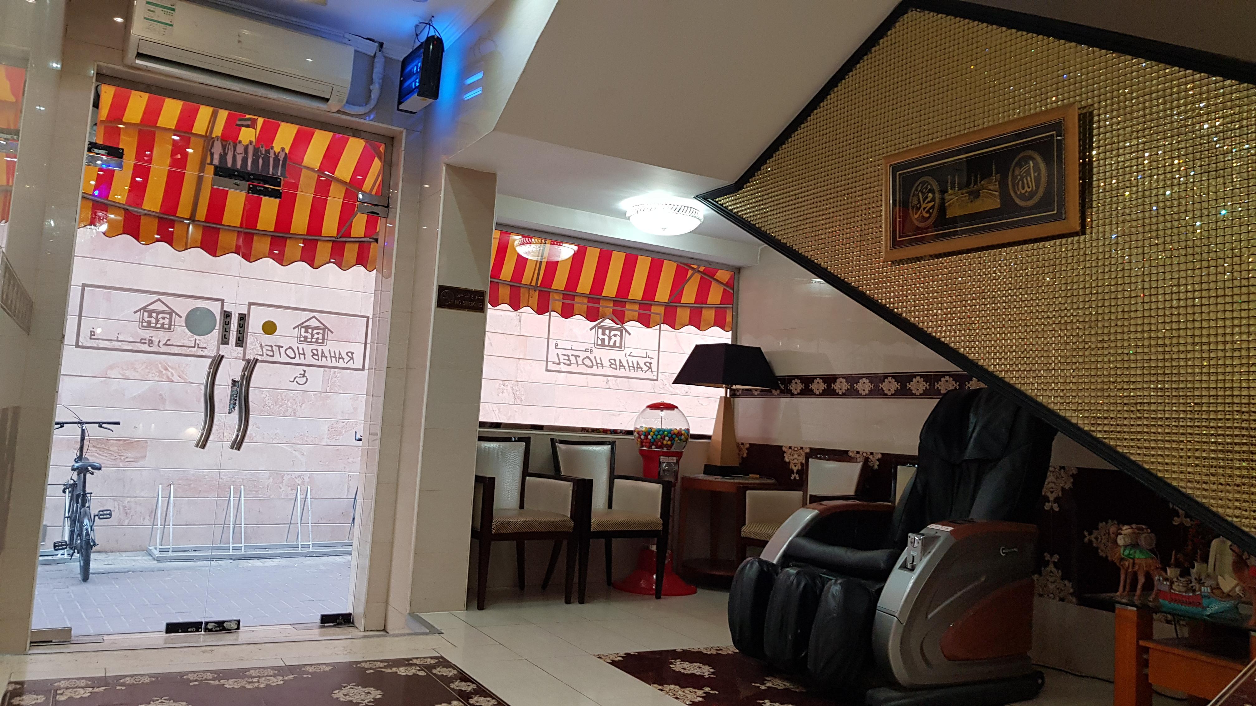 OYO 491 Rahab Hotel Dubai Exterior foto