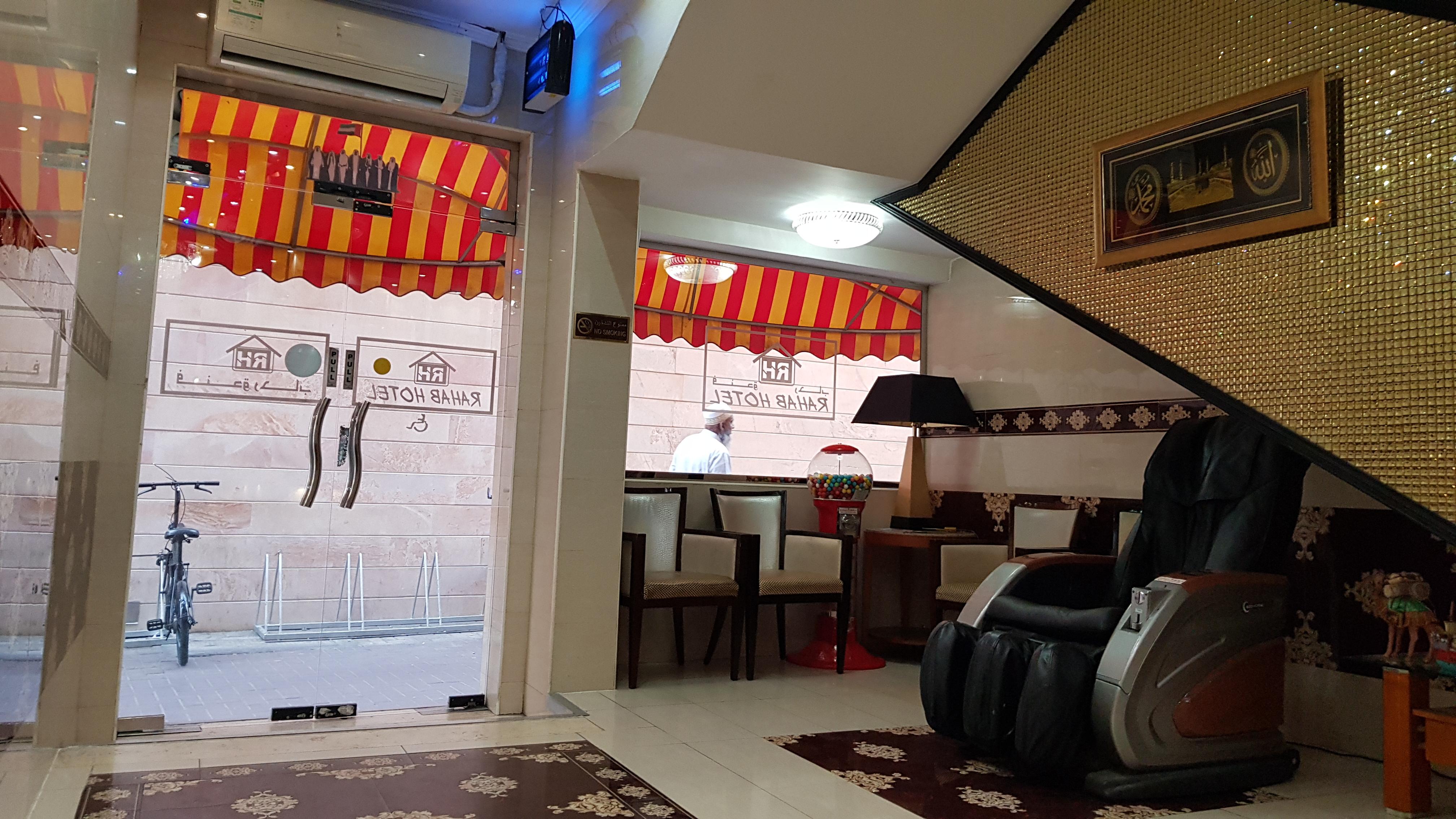 OYO 491 Rahab Hotel Dubai Exterior foto
