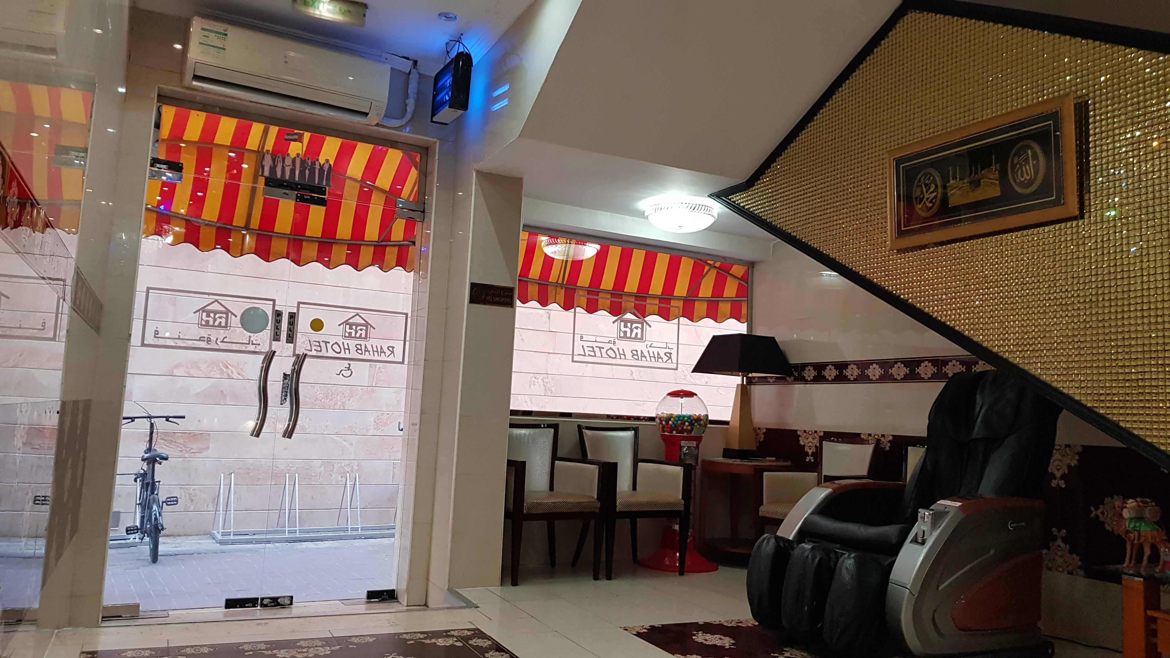 OYO 491 Rahab Hotel Dubai Exterior foto