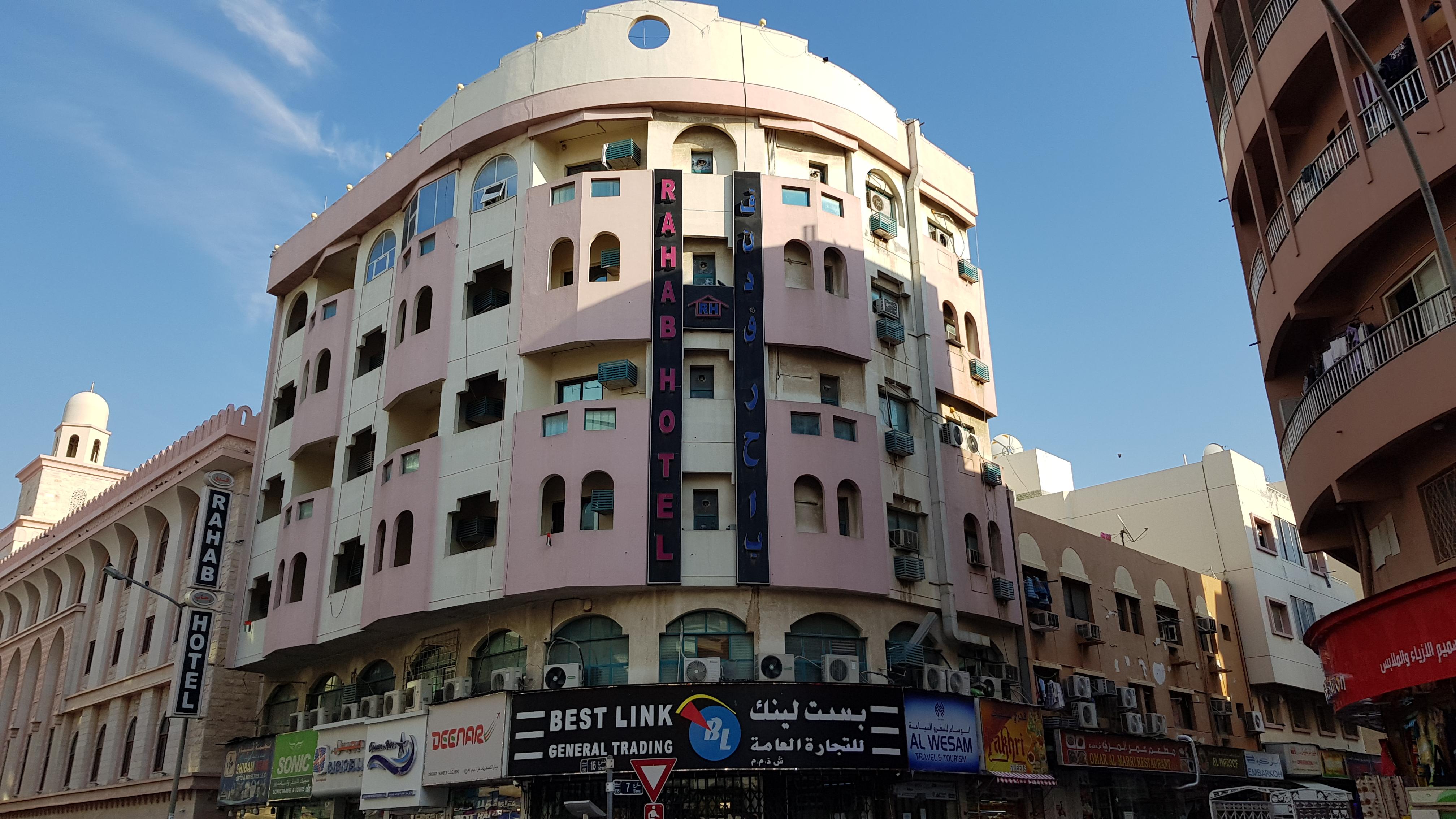 OYO 491 Rahab Hotel Dubai Exterior foto